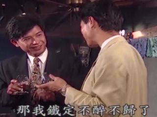 Classis tajvan beguiling drama- narobe blessing(1999)